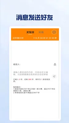 ��Ŷ��Ŵ���(���Ŵ�������)v1.0.1.9 ��׿��