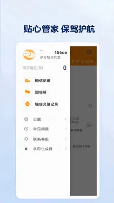 ��Ŷ��Ŵ���(���Ŵ�������)v1.0.1.9 ��׿��