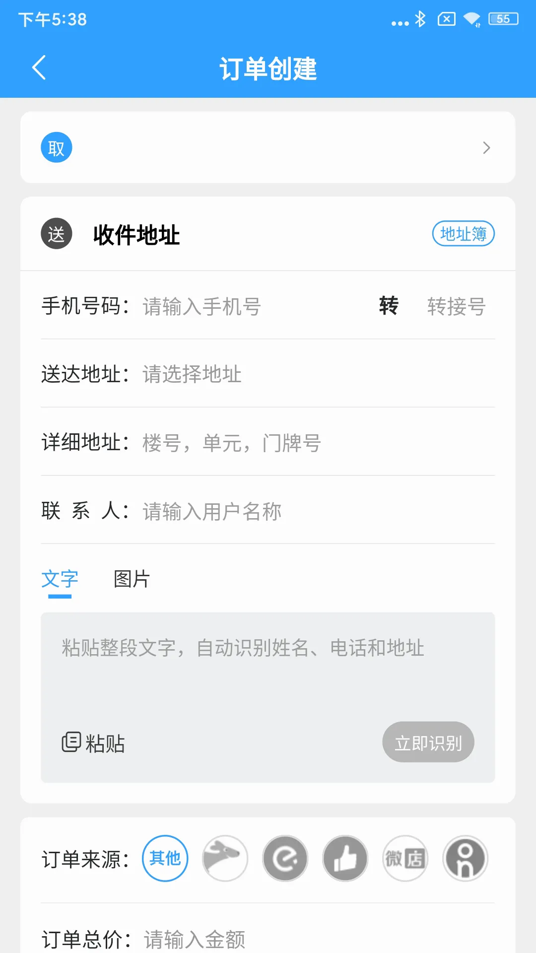 �������̻��������ֻ���v8.2.6 �ֻ���