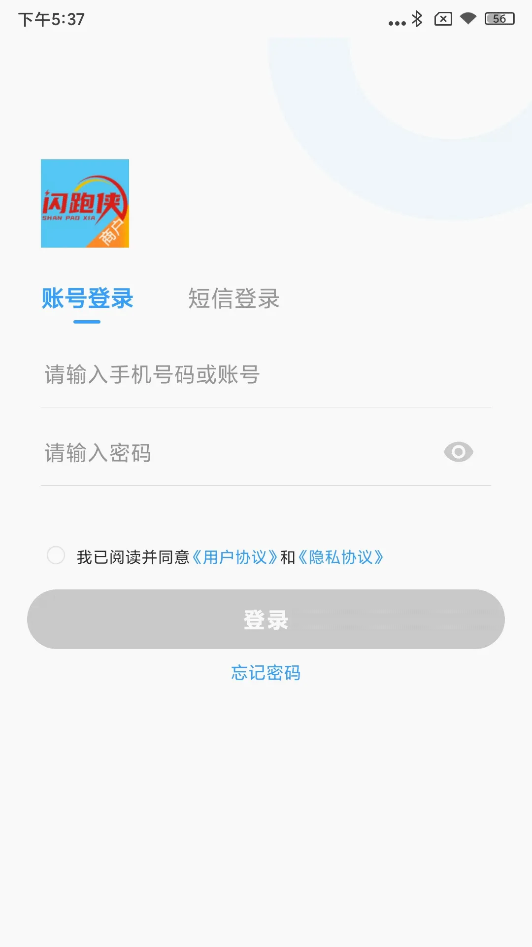 �������̻��������ֻ���v8.2.6 �ֻ���