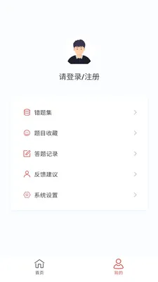 ��ҽ����ѧ�����(���˿������)v1.7.0 ��׿��