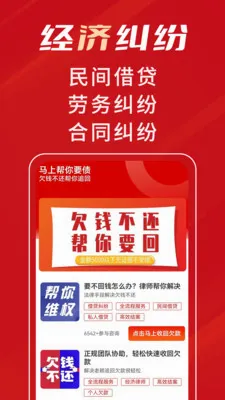 ���ϰ���Ҫծ2026�ٷ����°汾v1.2.0 �ֻ���