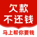 马上帮你要债2026官方最新版本v1.2.0 手机版