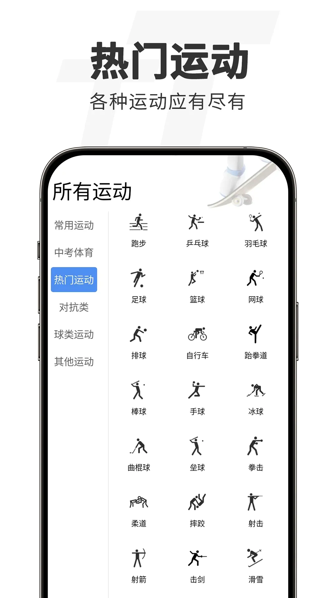 TT运动2026官方最新版本 TT运动2026官方最新版本