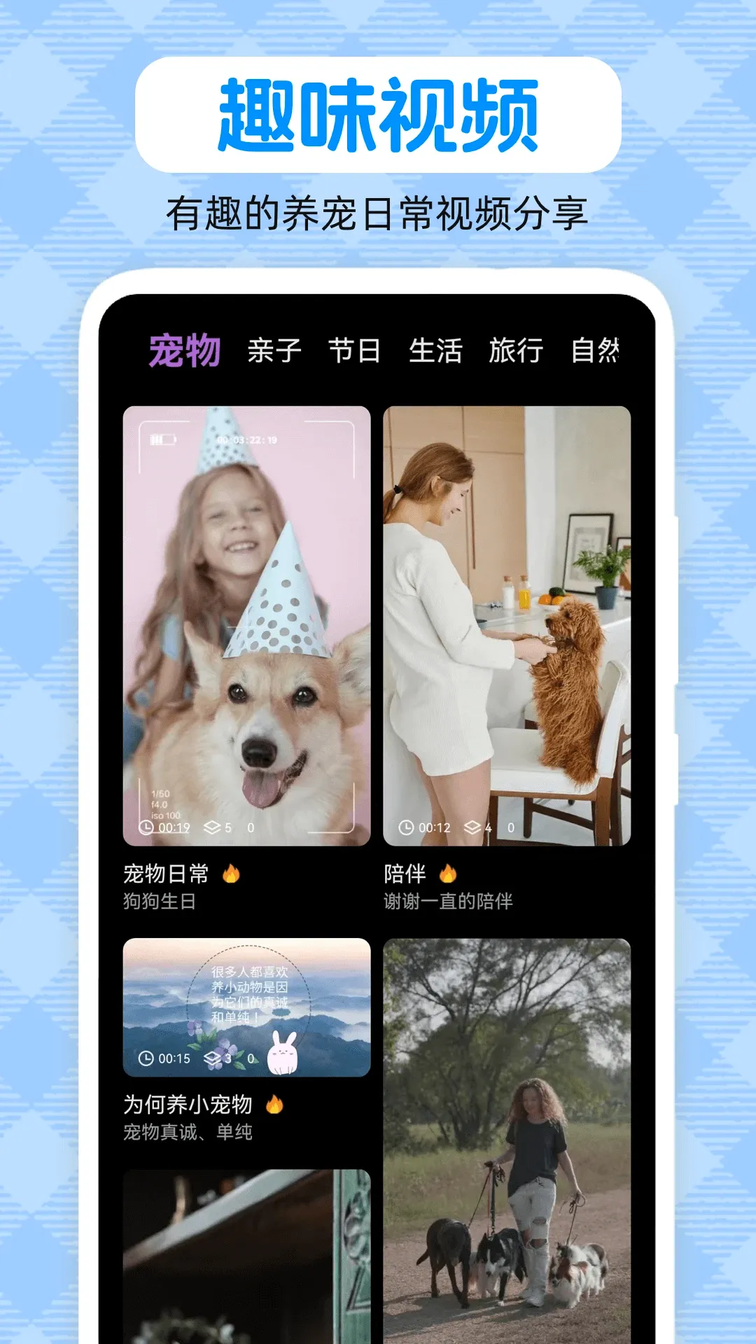 ���﷭����pet2026�ٷ����°汾v2.1.2066 ��׿��
