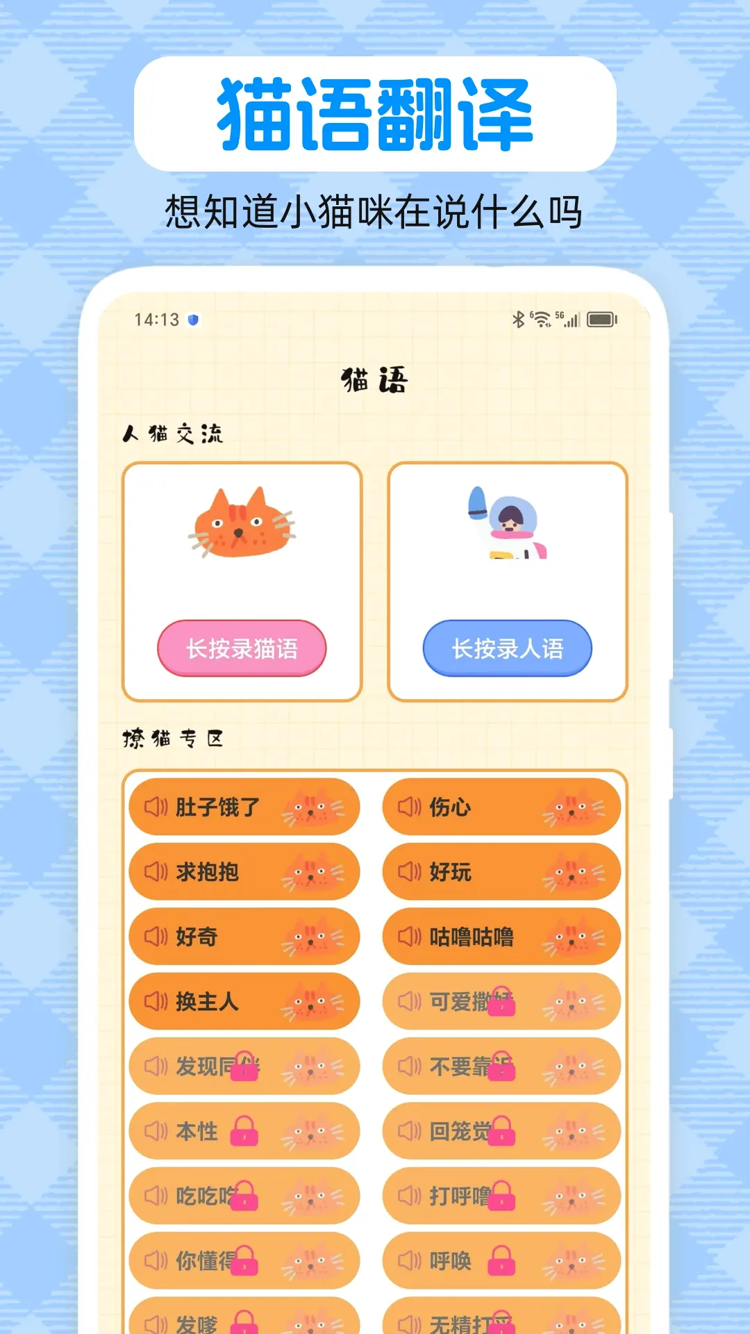 ���﷭����pet2026�ٷ����°汾v2.1.2066 ��׿��