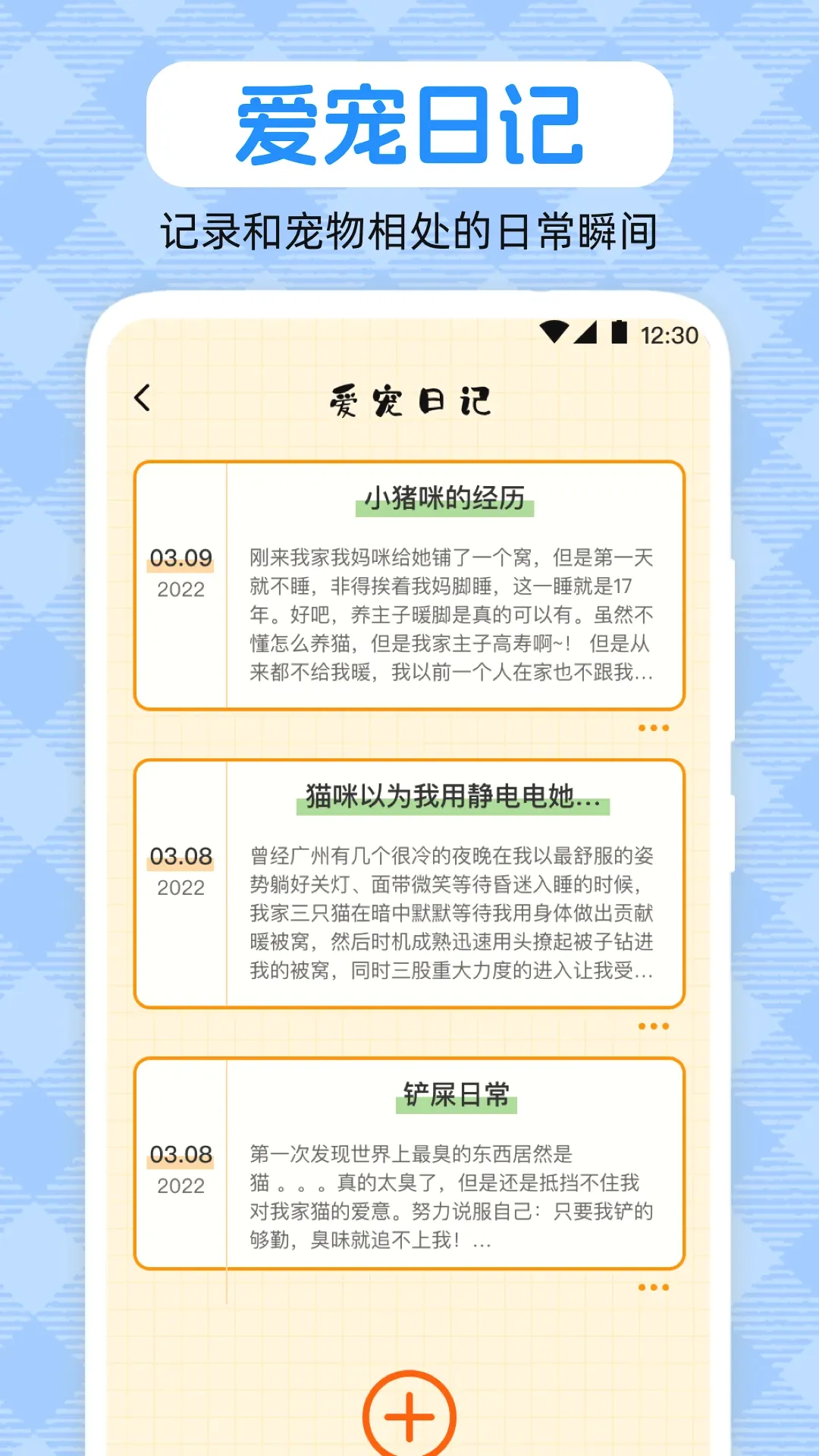 ���﷭����pet2026�ٷ����°汾v2.1.2066 ��׿��