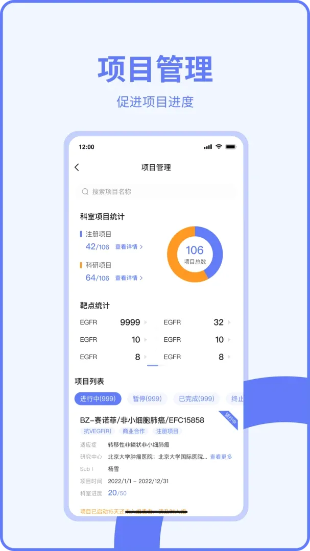 ҽ���ҽ����2026���°汾v3.5.4 �ֻ���