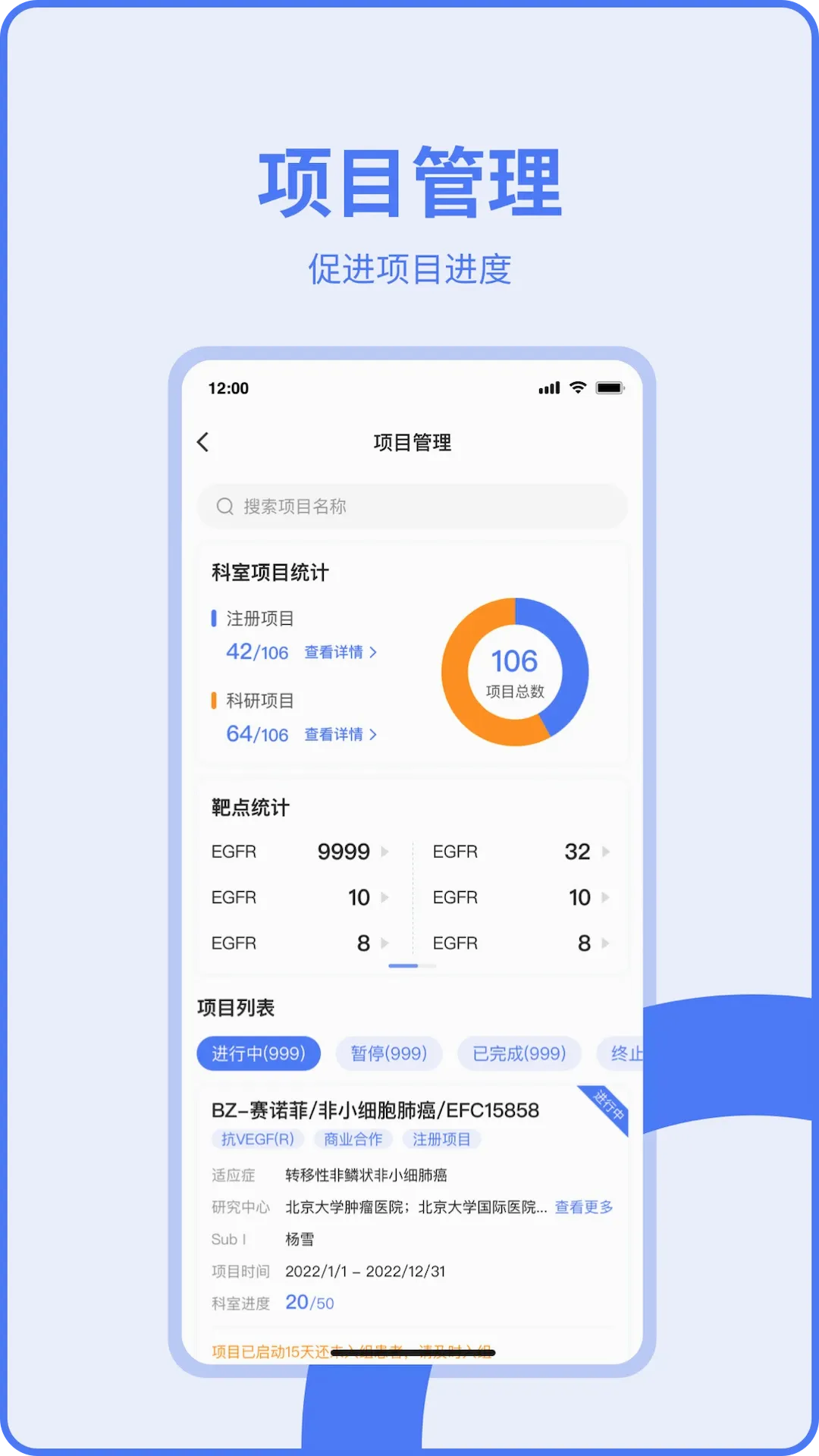 医陪伴医生版2026最新版本 医陪伴医生版2026最新版本