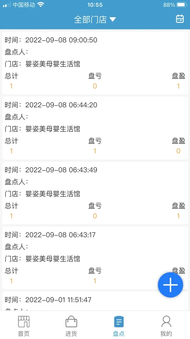 �̼���SaaS(���̹���ƽ̨)v2.8.2 ��׿��