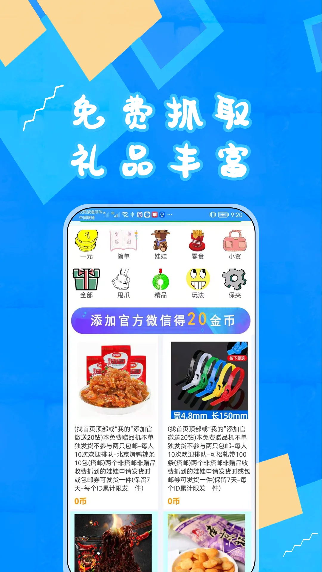 ����ץ����2026���°汾v1.8.15 ��׿��