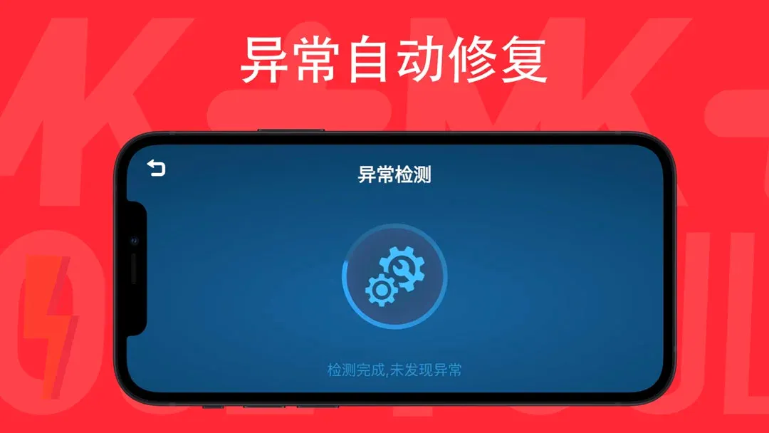 宇星积木(积木遥控应用) 宇星积木(积木遥控应用)