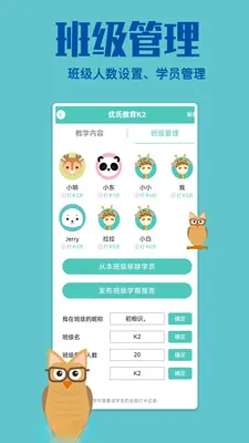 ����������(��԰��������)v1.2.2 ��׿��