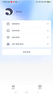 ͥ(��԰��������)v2.6.9 �ֻ���