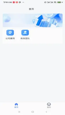 ͥ(��԰��������)v2.6.9 �ֻ���