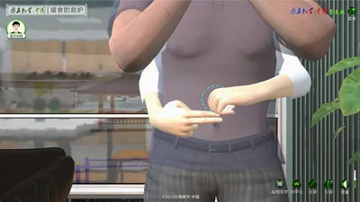 ҭʳ�ľȻ�(����ʵѵ��ѧ)vHFET_LNZH3.0-25.0108.PH ��׿��