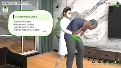 ҭʳ�ľȻ�(����ʵѵ��ѧ)vHFET_LNZH3.0-25.0108.PH ��׿��