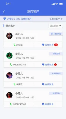 �ַ�����(Ӫ����������)v1.3.36 �ֻ���