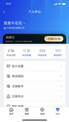 �ַ�����(Ӫ����������)v1.3.36 �ֻ���