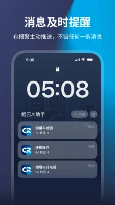 ����AI����2026�ٷ����°汾v2.5.0 �ֻ���