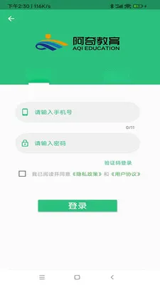��������ʦ���̹�������ʦרҵ(����ʦѧϰӦ��)v1.3.1 �ֻ���