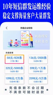 ����Ⱥ����������2026���°汾v1.7.0 �ֻ���
