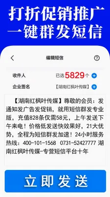 ����Ⱥ����������2026���°汾v1.7.0 �ֻ���
