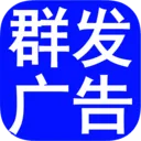 短信群发助手软件2026最新版本v1.7.0 手机版