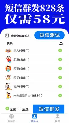 ����Ⱥ����������2026���°汾