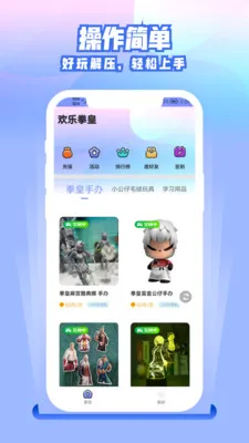 ����ȭ��(ץ������Ϸ)v2.3.0 ��׿��