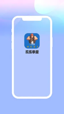 ����ȭ��(ץ������Ϸ)v2.3.0 ��׿��
