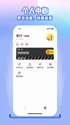 ����ȭ��(ץ������Ϸ)v2.3.0 ��׿��