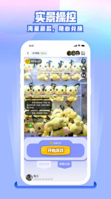 ����ȭ��(ץ������Ϸ)v2.3.0 ��׿��