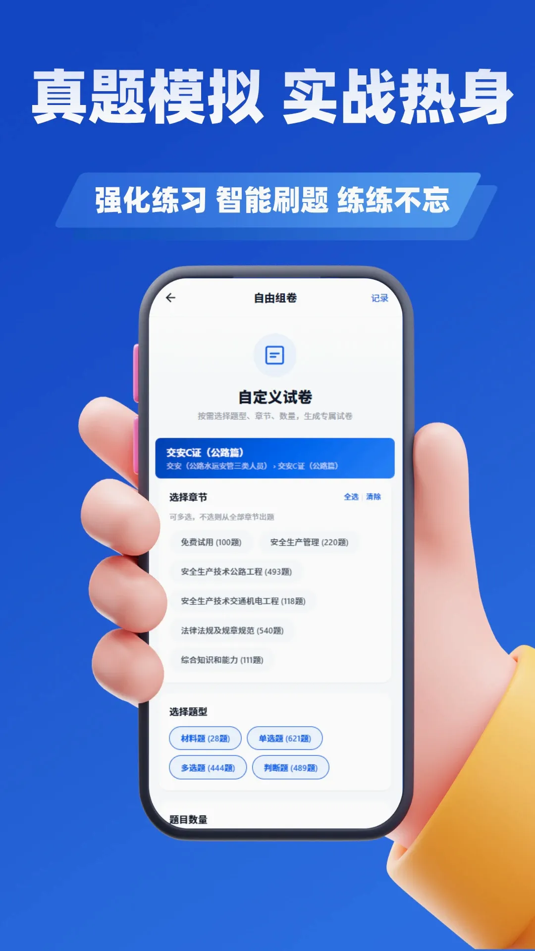 消防设施操作员学知题2026官方最新版本 消防设施操作员学知题2026官方最新版本