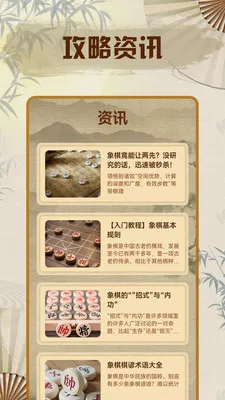 ���嵥����(�����ѧapp)v1.0.6 ��׿��