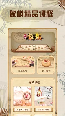 ���嵥����(�����ѧapp)v1.0.6 ��׿��