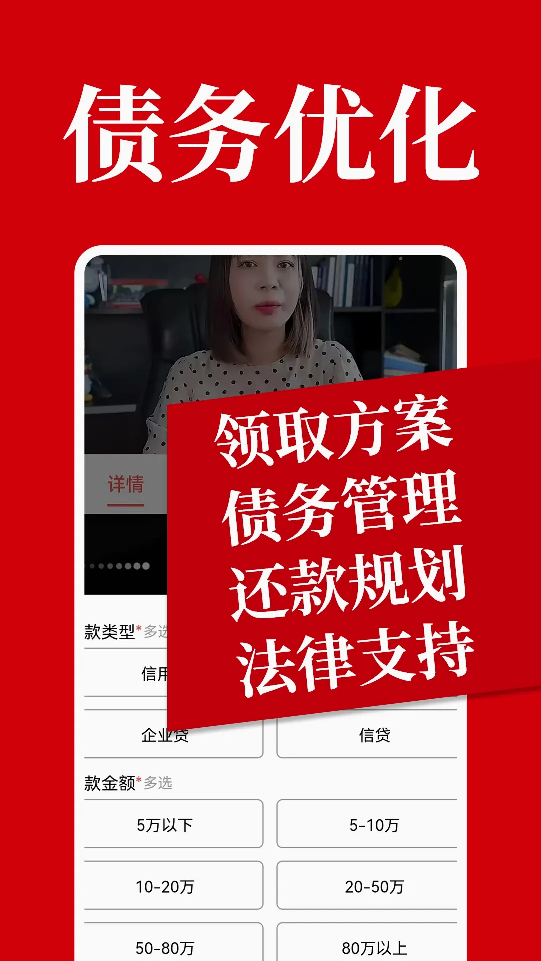 马上逾期上岸最新手机版 马上逾期上岸最新手机版