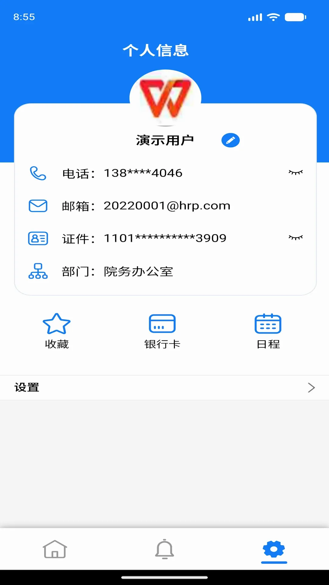 HRP�ۺ��Ż�ƽ̨�����ֻ���v2.0.3 ��׿��