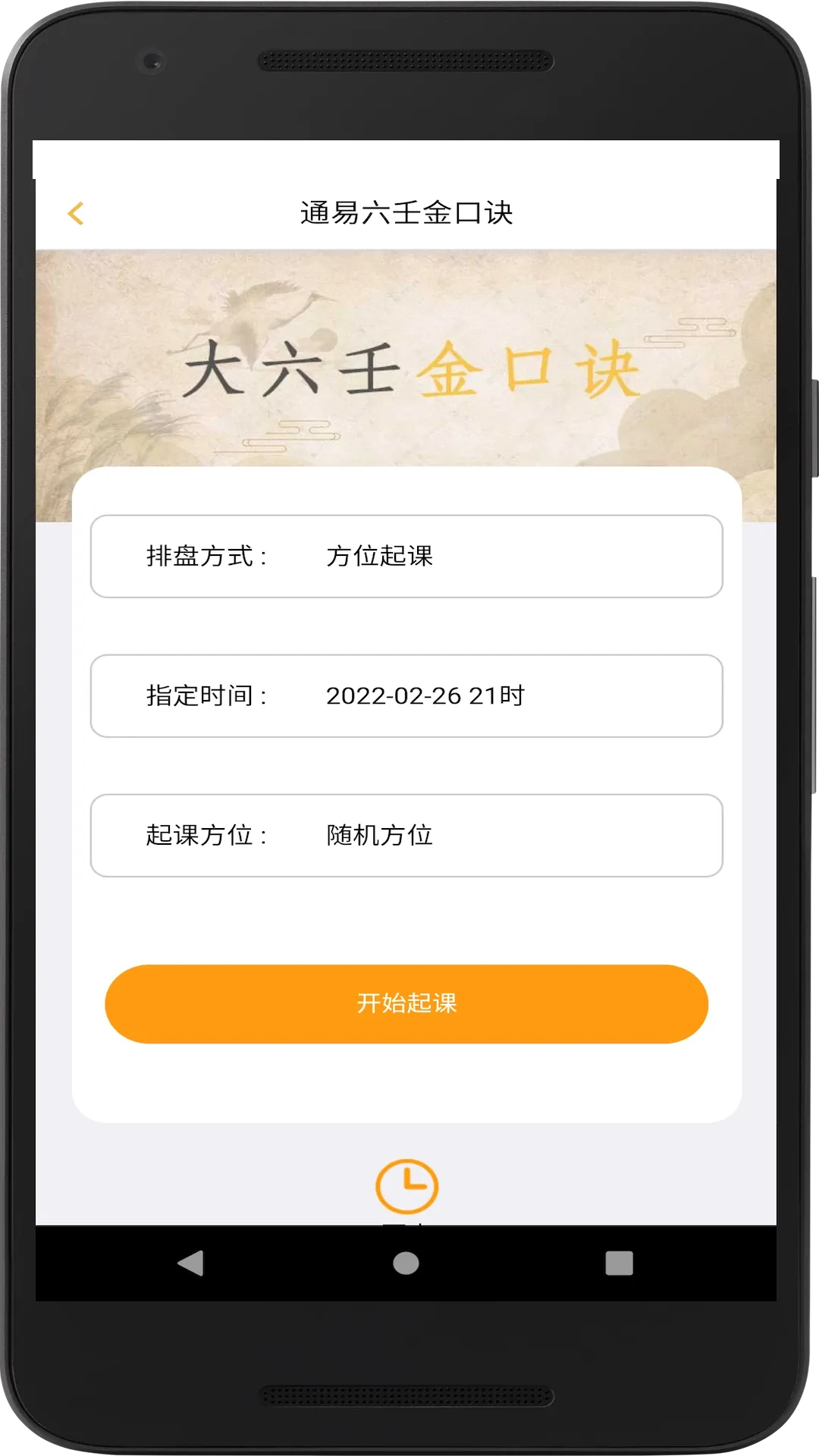 ͨ��Ԥ��ʦ2026�ٷ����°汾