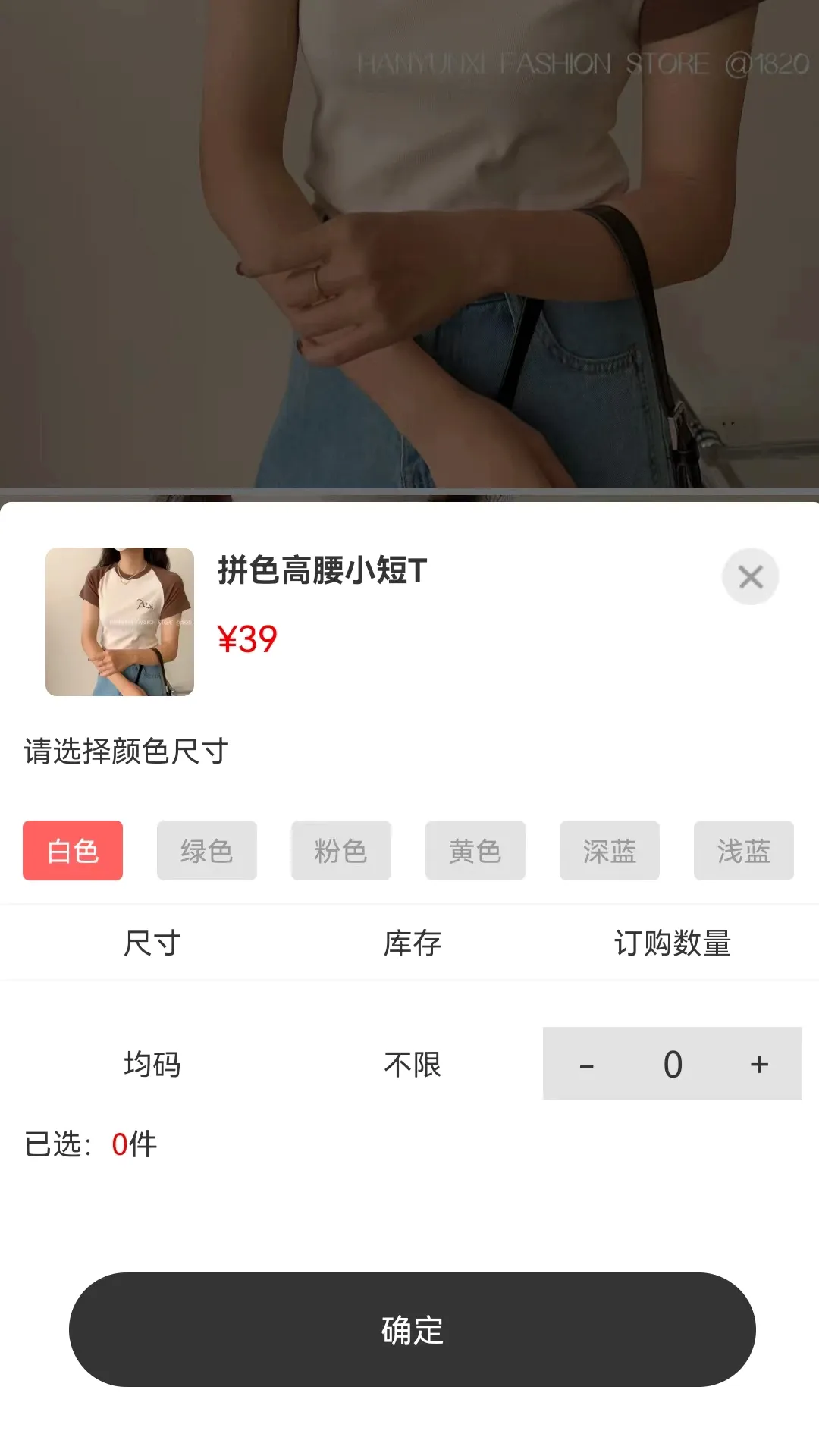����(��Ʒ����ƽ̨)v1.2.4 ��׿��