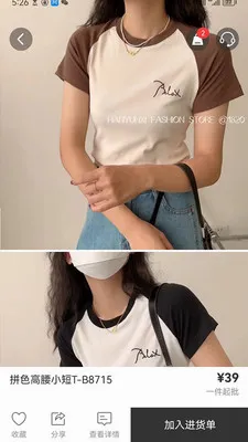 ����(��Ʒ����ƽ̨)v1.2.4 ��׿��
