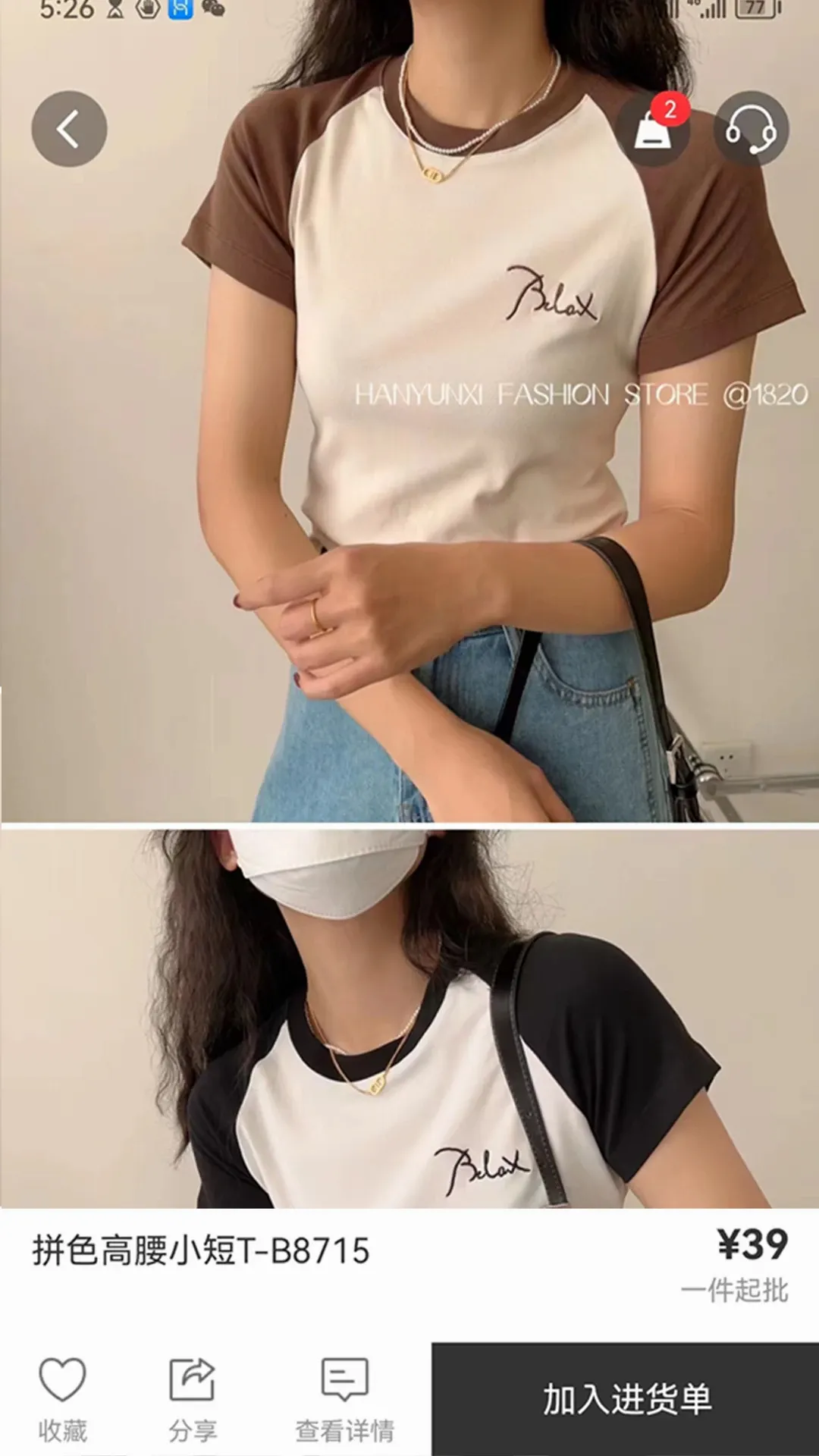 ����(��Ʒ����ƽ̨)