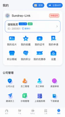 ��������2026�ٷ����°汾v2.1.0 �ֻ���