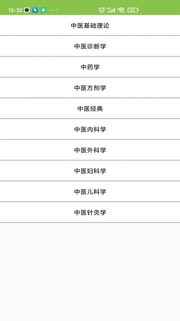 ��ҽִҵҽʦapp2026���°汾v1.21 �ֻ���