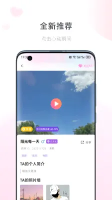ͬ��ȵ�������ֻ���v1.1.6 �ֻ���