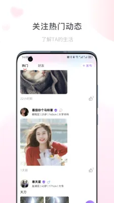 ͬ��ȵ�������ֻ���v1.1.6 �ֻ���