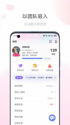 ͬ��ȵ�������ֻ���v1.1.6 �ֻ���