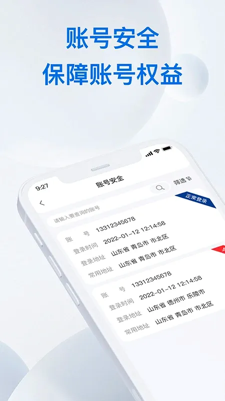 ɣ���2026���°汾v1.8.0 ��׿��