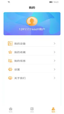 ŵо�޴�2026���°汾v2.0.03 �ֻ���
