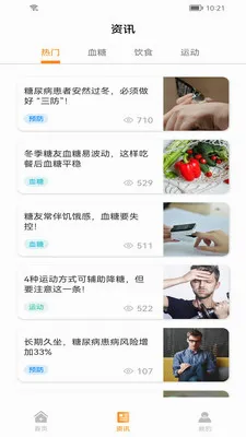 ŵо�޴�2026���°汾v2.0.03 �ֻ���